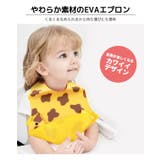 日本製 立体 ポケット | 子供服バナナ小僧 | 詳細画像2