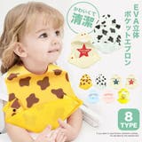 日本製 立体 ポケット | 子供服バナナ小僧 | 詳細画像1