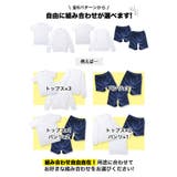 体操服 スクール体操服 よりどり3点 | 子供服バナナ小僧 | 詳細画像2