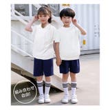 体操服 スクール体操服 よりどり3点 | 子供服バナナ小僧 | 詳細画像4