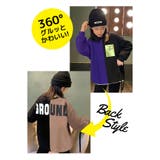 あったか 裏起毛 オーバーサイズ | 子供服バナナ小僧  | 詳細画像3 