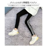 キッズ ラインレギパン ラインレギンス | 子供服バナナ小僧  | 詳細画像4 