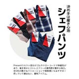 パンツ キッズ ズボン | 子供服バナナ小僧  | 詳細画像2 
