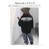 セットアップ キッズ 上下セット | 子供服バナナ小僧  | 詳細画像3 