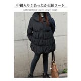 アウター キッズ 子供服 | 子供服バナナ小僧 | 詳細画像2