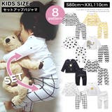 長袖 セットアップ パジャマ | 子供服バナナ小僧 | 詳細画像1