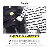 長袖 セットアップ パジャマ | 子供服バナナ小僧 | 詳細画像7