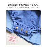 フリル やわらか デニム | 子供服バナナ小僧 | 詳細画像4