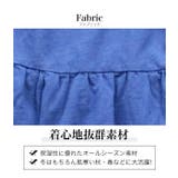 フリル やわらか デニム | 子供服バナナ小僧 | 詳細画像6