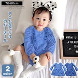フリル やわらか デニム | 子供服バナナ小僧 | 詳細画像1