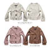 ワッフル ニット カーディガン | 子供服バナナ小僧 | 詳細画像8