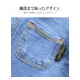 やわらか デニム ニット | 子供服バナナ小僧 | 詳細画像2