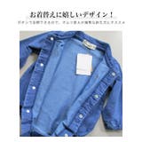 やわらか デニム ニット | 子供服バナナ小僧 | 詳細画像4