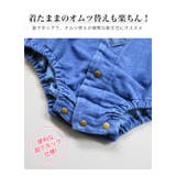 やわらか デニム ニット | 子供服バナナ小僧 | 詳細画像5