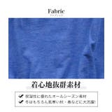やわらか デニム ニット | 子供服バナナ小僧 | 詳細画像6