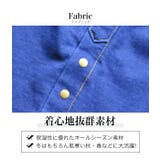 やわらか デニム ニット | 子供服バナナ小僧  | 詳細画像4 