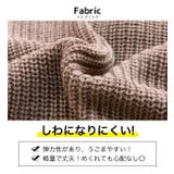 ビッグシルエット 無地 ニット | 子供服バナナ小僧 | 詳細画像7
