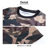 接触冷感 ビッグシルエット セットアップ | 子供服バナナ小僧 | 詳細画像2
