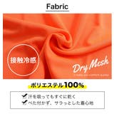 接触冷感 ビッグシルエット セットアップ | 子供服バナナ小僧 | 詳細画像5