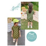 ビッグシルエット セットアップ キッズ | 子供服バナナ小僧 | 詳細画像3