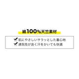 ビッグシルエット セットアップ キッズ | 子供服バナナ小僧 | 詳細画像8