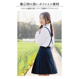 制服 スカート 学制服スカート | 子供服バナナ小僧 | 詳細画像3