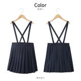 制服 スカート 学制服スカート | 子供服バナナ小僧 | 詳細画像10