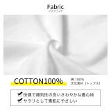 綿100% セットアップ 上下 | 子供服バナナ小僧 | 詳細画像8