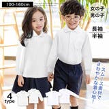 スムースポロシャツ 長袖 半袖 | 子供服バナナ小僧 | 詳細画像1