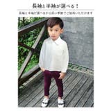 スムースポロシャツ 長袖 半袖 | 子供服バナナ小僧 | 詳細画像4