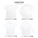スムースポロシャツ 長袖 半袖 | 子供服バナナ小僧 | 詳細画像8