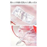 赤白帽 2タイプ メッシュ | 子供服バナナ小僧  | 詳細画像5 