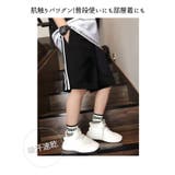 吸汗速乾 キッズ ハーフパンツ | 子供服バナナ小僧  | 詳細画像2 