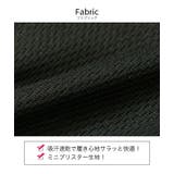 吸汗速乾 キッズ ハーフパンツ | 子供服バナナ小僧  | 詳細画像8 