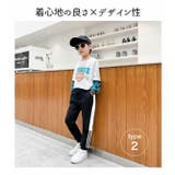 スウェット パンツ キッズ | 子供服バナナ小僧  | 詳細画像4 