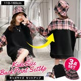 バケハ トップス プリーツ | 子供服バナナ小僧 | 詳細画像1