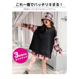 バケハ トップス プリーツ | 子供服バナナ小僧 | 詳細画像2