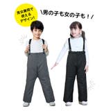 サロペット スキーウェア スノーウェア | 子供服バナナ小僧 | 詳細画像3