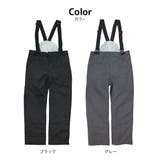 サロペット スキーウェア スノーウェア | 子供服バナナ小僧 | 詳細画像7