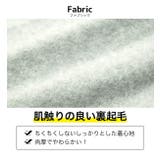 裏起毛 スウェット パンツ | 子供服バナナ小僧 | 詳細画像8