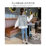 ベスト レイヤード Tシャツ | 子供服バナナ小僧 | 詳細画像4