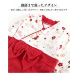 袴 ロンパース フォーマル | 子供服バナナ小僧 | 詳細画像5