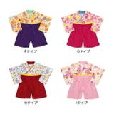 袴 ロンパース フォーマル | 子供服バナナ小僧 | 詳細画像15