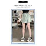 キッズ スカート見え デニム | 子供服バナナ小僧 | 詳細画像12