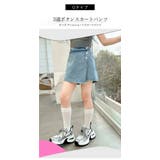 キッズ スカート見え デニム | 子供服バナナ小僧 | 詳細画像16