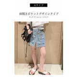 キッズ スカート見え デニム | 子供服バナナ小僧 | 詳細画像4