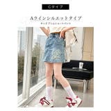 キッズ スカート見え デニム | 子供服バナナ小僧 | 詳細画像8