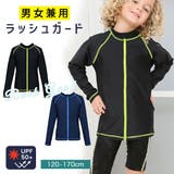 UPF50+ラッシュガード 子供服 女の子 | 子供服バナナ小僧  | 詳細画像1 