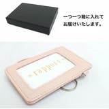 パスケース 定期入れ リール付き | 子供服バナナ小僧  | 詳細画像4 