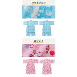 甚平 女の子 キッズ | 子供服バナナ小僧  | 詳細画像12 